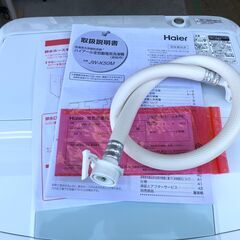 【動作保証あり】Haier ハイアール 2017年 JW-K50M 5.0kg 洗濯機【管理KRS437】