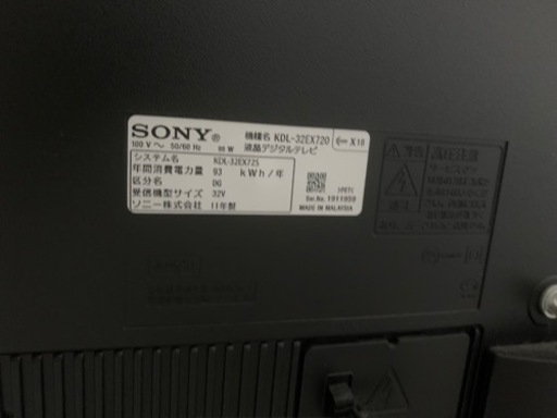 【3/27まで限定】32型 TV  おまけ付き +テレビ線＆B-CASカード付きですぐ使える！