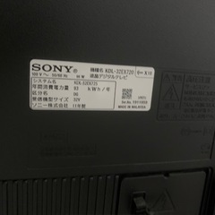 【3/27まで限定】32型 TV  おまけ付き +テレビ線＆B-CASカード付きですぐ使える！