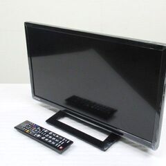 東芝　19型液晶テレビ　19S22　2020年製