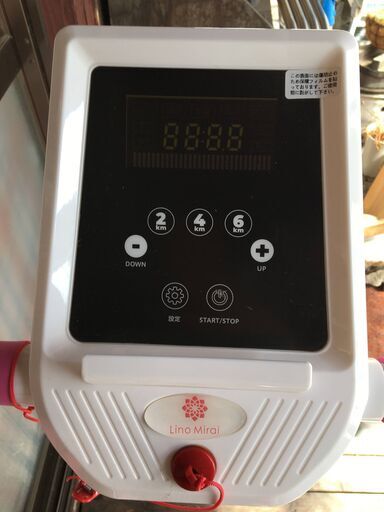 電動ウォーキングマシン・ルームウォーカー ダイエット・リハビリ