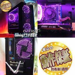 ☆桃クロ3連☆ハイパーWifiゲーミングPC】フォートナイト、Apex◎現品