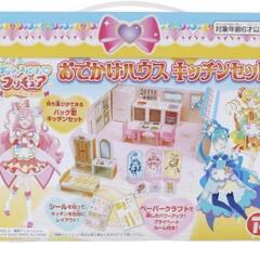 【複数購入の方限定！】デリシャスパーティ プリキュア  おでかけ...