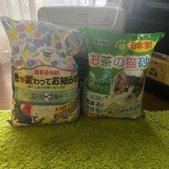 猫ちゃんのトイレの砂