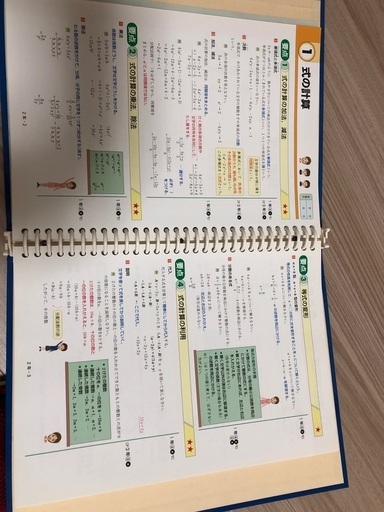 ストア 高校受験対策参加 