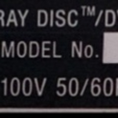 ◾️募集中◾️ シ ュ  ン サ ン お譲り 可能 デス ！ SONY ＨＤＤ ５００ レコーダー ブルーレイ ＤＶＤ
