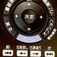 ◾️募集中◾️ シ ュ  ン サ ン お譲り 可能 デス ！ SONY ＨＤＤ ５００ レコーダー ブルーレイ ＤＶＤ