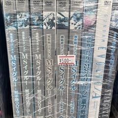 レンタル落ち 機動戦士ガンダム DVD MSイグルー など 9巻セット