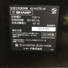 シャップ　空気洗浄機　