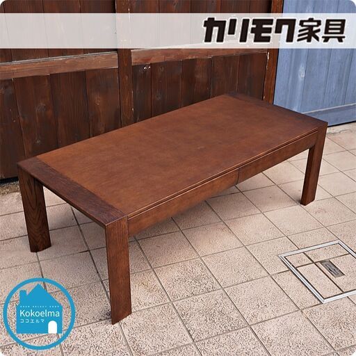 karimoku(カリモク家具) Direttore(ディレトーレ)のオーク材を使用した引出し付センターテーブルです。シンプルでスッキリとしたデザインのリビングテーブルは北欧風やカフェスタイルなどに！CC215