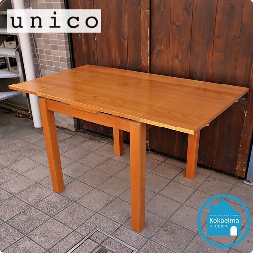 unico(ウニコ)のVIVO:Extension table！チェリー材のナチュラル感と圧迫感の少ないベーシックなデザインの伸長式ダイニングテーブル。２人～４人でお使いいただけるコンパクトな食卓♪CC219