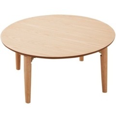 【格安】丸テーブル 木製　65cm 折りたたみ
