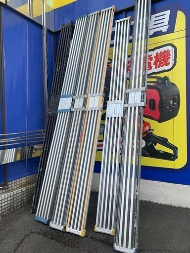 【エコツール豊田インター店】伸縮足場板 　【愛知県/豊田インター店/工具】