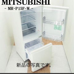【ネット決済】2021年5月購入　MITSUBISHI  冷蔵庫...