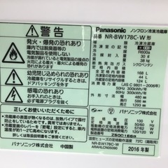 トレファク摂津店】Panasonic（パナソニック）の2ドア冷蔵庫が入荷致し 