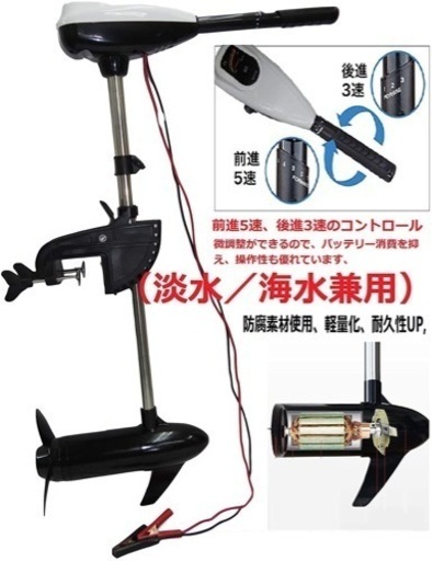 (売却済)ゴムボート 3人乗り