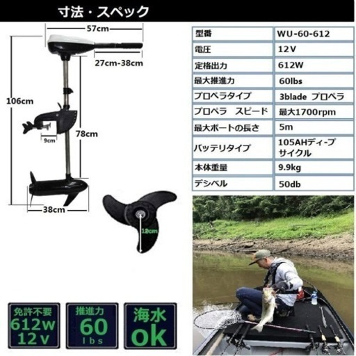購入者様決まりました 3人乗りゴムボート 8馬力船外機付き