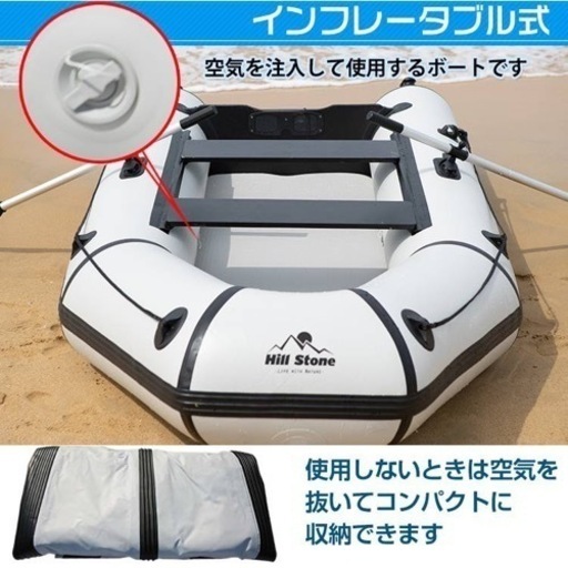 (売却済)ゴムボート 3人乗り