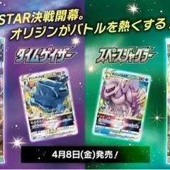 トレーディングカードゲーム　ポケモンカード　デュエルマスターズ　遊戯王