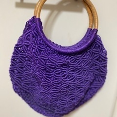 編みバック　紫色　