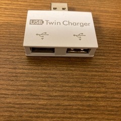 【美品】USB2口充電用アダプタ