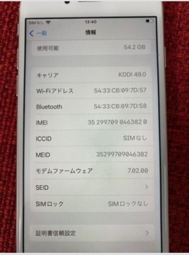 【新生活応援SALE】19,800➡️17,800　iPhone8 64GB  シルバー  SIMフリー   リサイクルショップ宮崎屋住吉店22.7.20ｋ