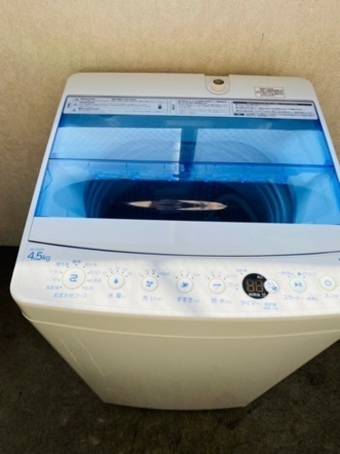 洗濯機　2020式