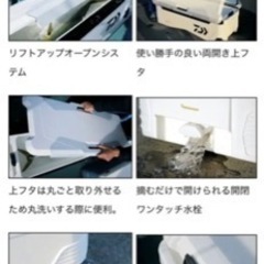 ダイワ　クーラーボックス　TSS 4800    3面　ダイワ　クーラーボックス