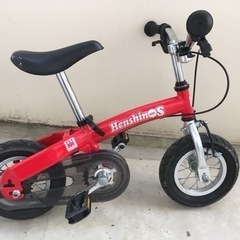 【ネット決済】子供用自転車「へんしんバイク」3〜5歳向き