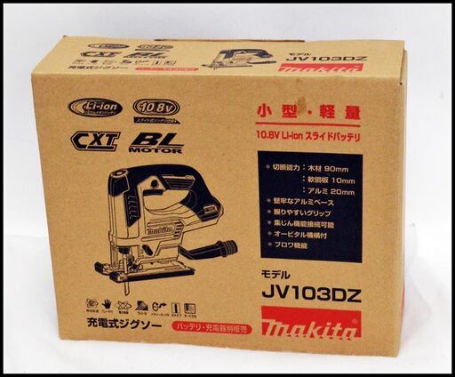 その他 未使用 マキタ 10.8V 充電式ジグソー JV103DZ (本体のみ / バッテリ・充電器別売)