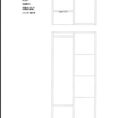 ロッカー　パイプハンガー　美容室　店舗　収納