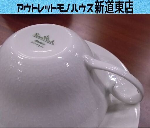 ローゼンタール CLASSIC C/S 6客 Rosenthal クラシックローズ ティーカップ 白 ホワイト ドイツ 洋食器 札幌市東区 新道東店