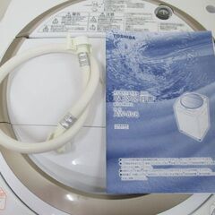 1ヶ月保証/洗濯乾燥機/洗濯8キロ/8kg/乾燥4.5キロ/4.5kg/大型/