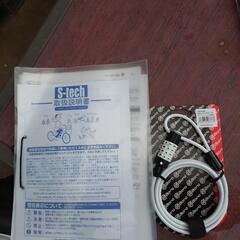 クロスバイク 新車 エアーオン サイズ430