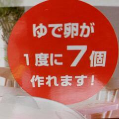 【良いご縁がありました♪】いつでも大活躍…( ´艸｀)