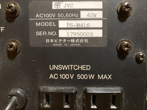 ビクター 16CHアナログミキサー PS-M416