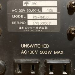 ビクター 16CHアナログミキサー PS-M416