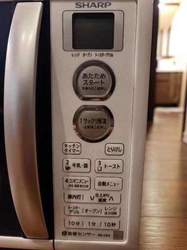 SHARP オーブンレンジ 電子レンジ RE-CE4-KW 全国対応 SHARPシャープ オーブンレンジ RE-CE4-KW 電子レンジ