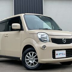 【コミコミ価格】日産　モコ　シートヒーター　ミラーヒーター　車検...