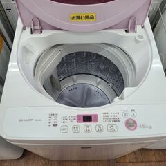 【リサイクルショップどりーむ天保山店】●69●　☆新生活応援☆　シャープ　洗濯機　ES-G4E3-KP　2016年製　1人暮らしに最適4.5㎏♪　※フタにワレあり