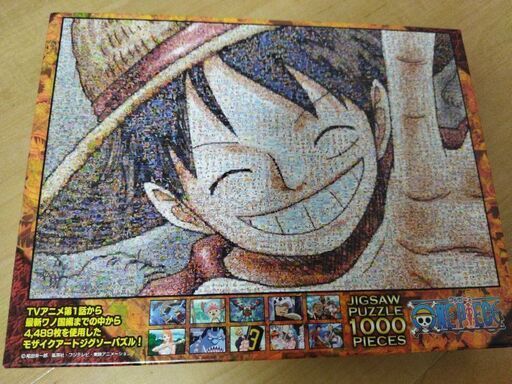 1000ピースone Pieceモザイクアートジグソーパズル おかざき 東広島のパズルの中古あげます 譲ります ジモティーで不用品の処分