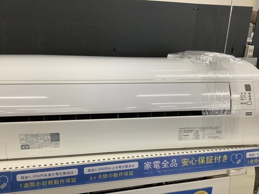 【DAIKIN/ダイキン】壁掛けエアコンのご紹介です！！！！