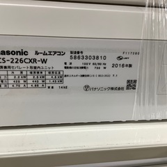 【Panasonic/パナソニック】壁掛けエアコンのご紹介です！