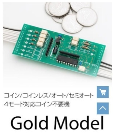 マジハロ5】不要機、オートプレイ、クイック電源、コンバーター付き