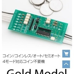 マジハロ5】不要機、オートプレイ、クイック電源、コンバーター付き