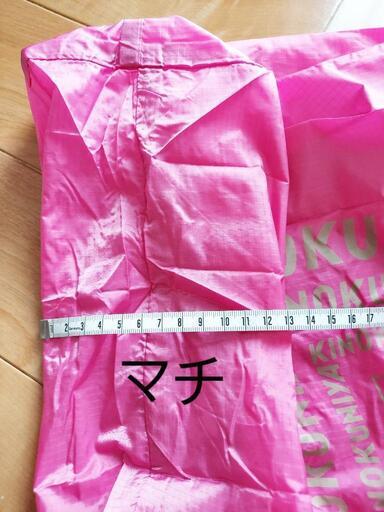 幻　羽田空港　限定　紀伊国屋　エゴバック　美品