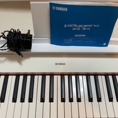 【ヤマハ】電子ピアノ　piaggero (ピアジェーロ)NP-32