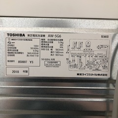 新生活応援セット 群馬より 引き取り限定 三菱 冷凍冷蔵庫 MR-P17D-S