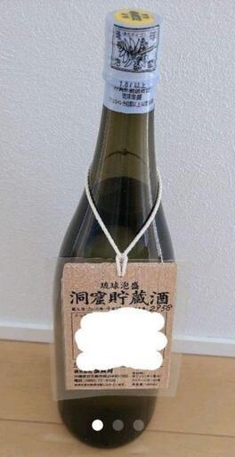 沖縄県宮古島　多良川酒造の洞窟貯蔵泡盛