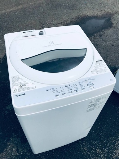 ♦️EJ2393番TOSHIBA東芝電気洗濯機 【2017年製】